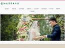 北京草坪婚礼网